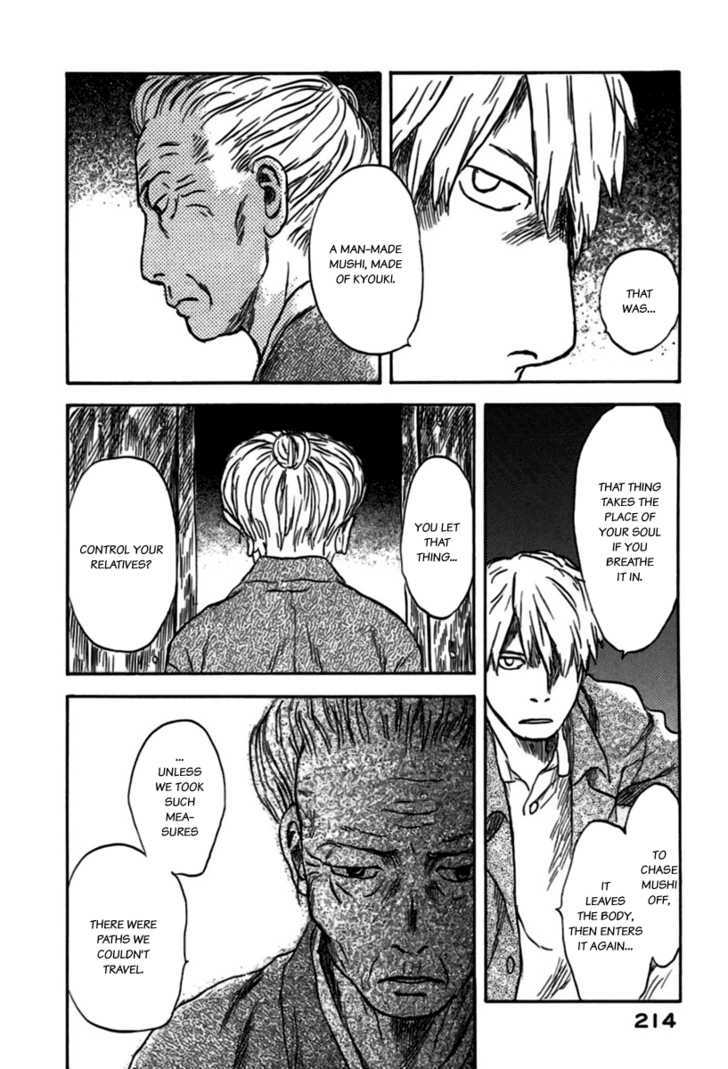 Mushishi - Vol.7 Chapter 35 : The Ragged Road (Part 2)