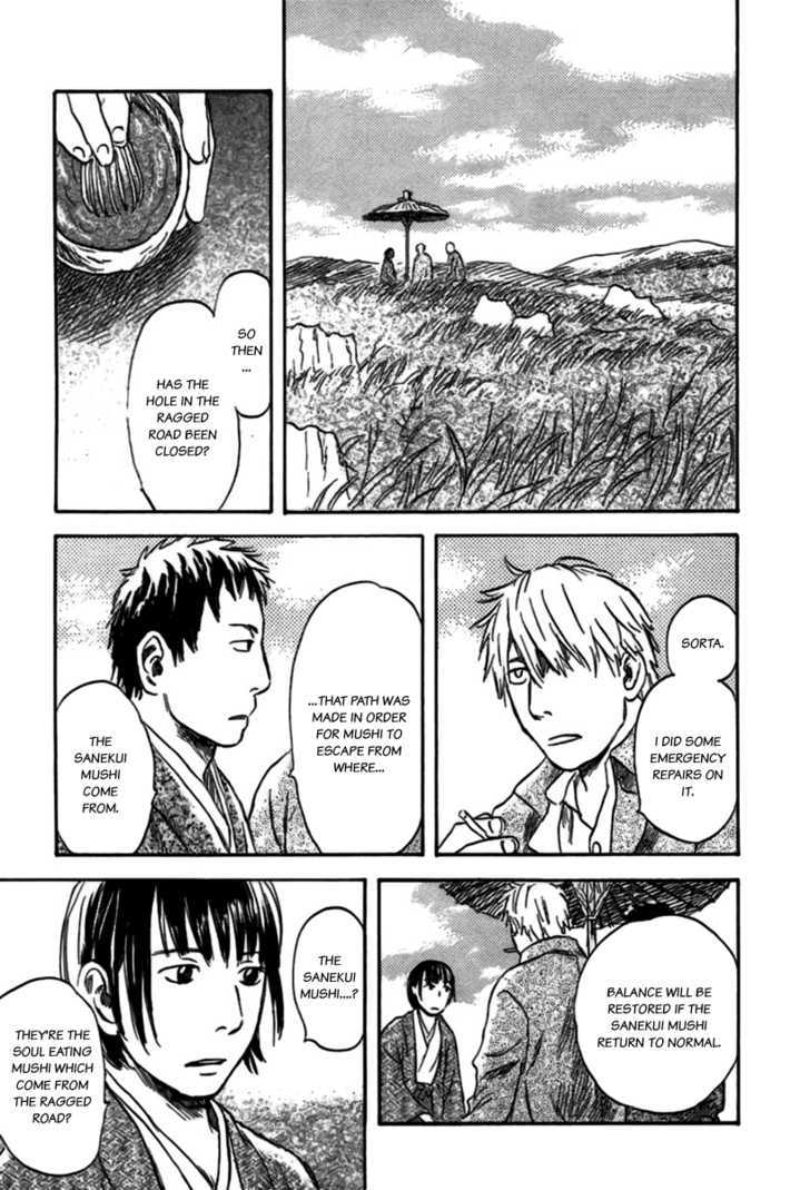 Mushishi - Vol.7 Chapter 35 : The Ragged Road (Part 2)