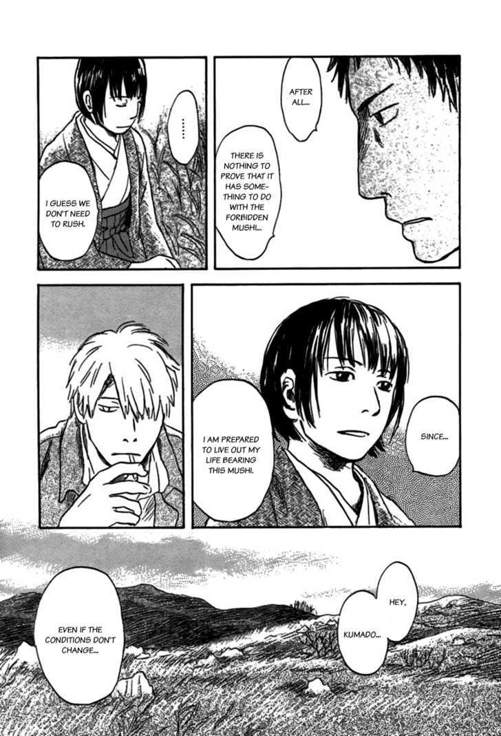 Mushishi - Vol.7 Chapter 35 : The Ragged Road (Part 2)