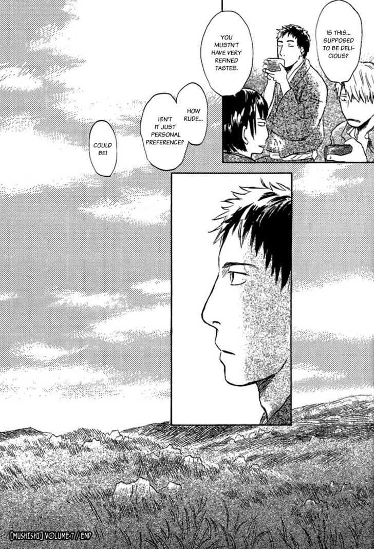 Mushishi - Vol.7 Chapter 35 : The Ragged Road (Part 2)