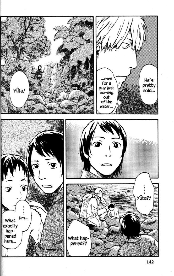 Mushishi - Vol.9 Chapter 44 : Aquamarine