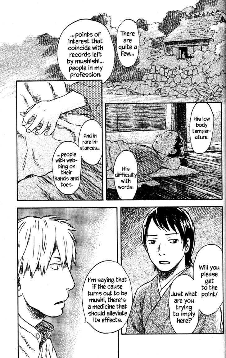 Mushishi - Vol.9 Chapter 44 : Aquamarine