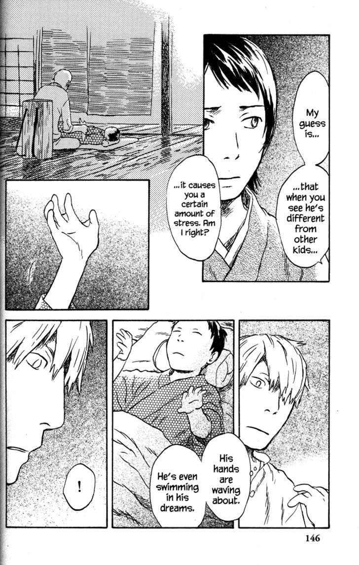 Mushishi - Vol.9 Chapter 44 : Aquamarine