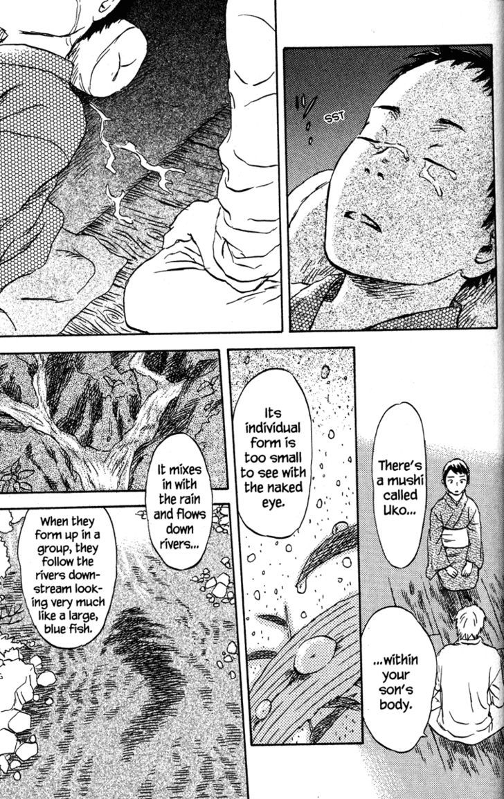 Mushishi - Vol.9 Chapter 44 : Aquamarine