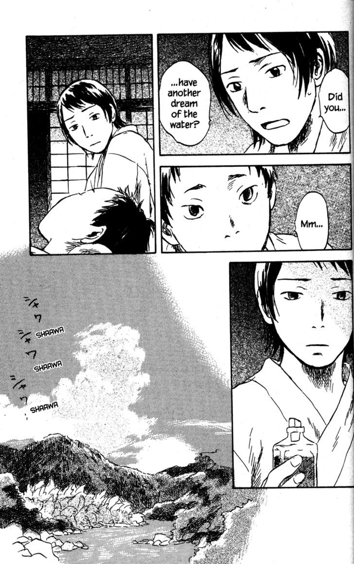 Mushishi - Vol.9 Chapter 44 : Aquamarine