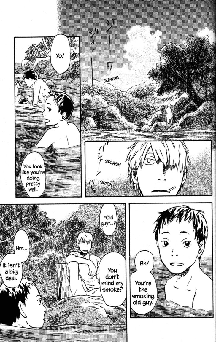 Mushishi - Vol.9 Chapter 44 : Aquamarine