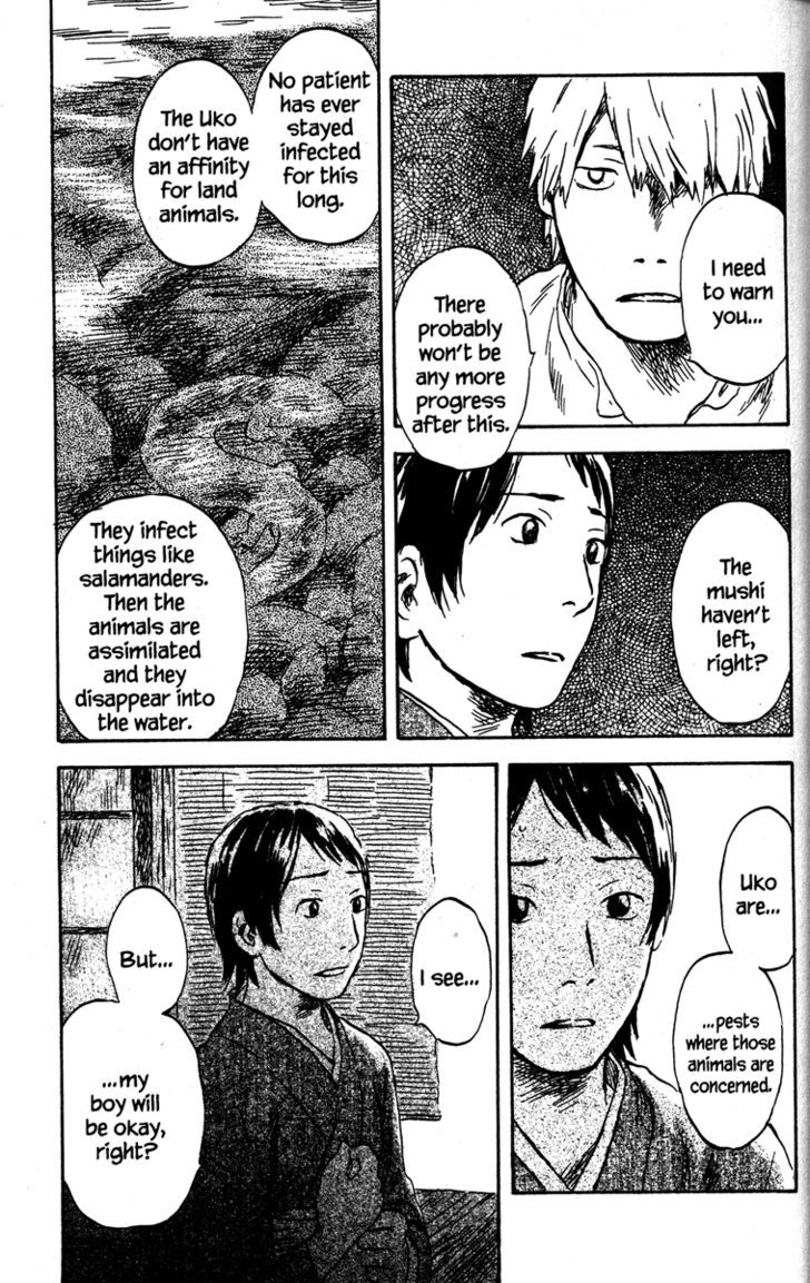 Mushishi - Vol.9 Chapter 44 : Aquamarine