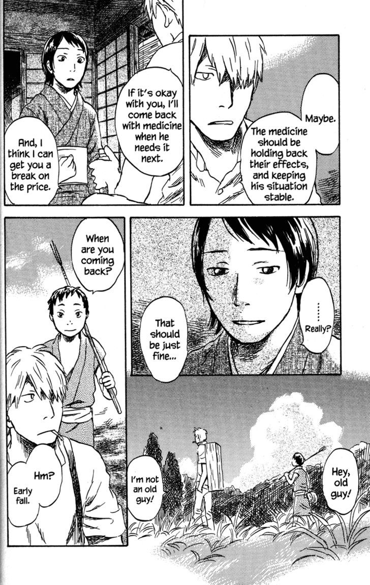 Mushishi - Vol.9 Chapter 44 : Aquamarine