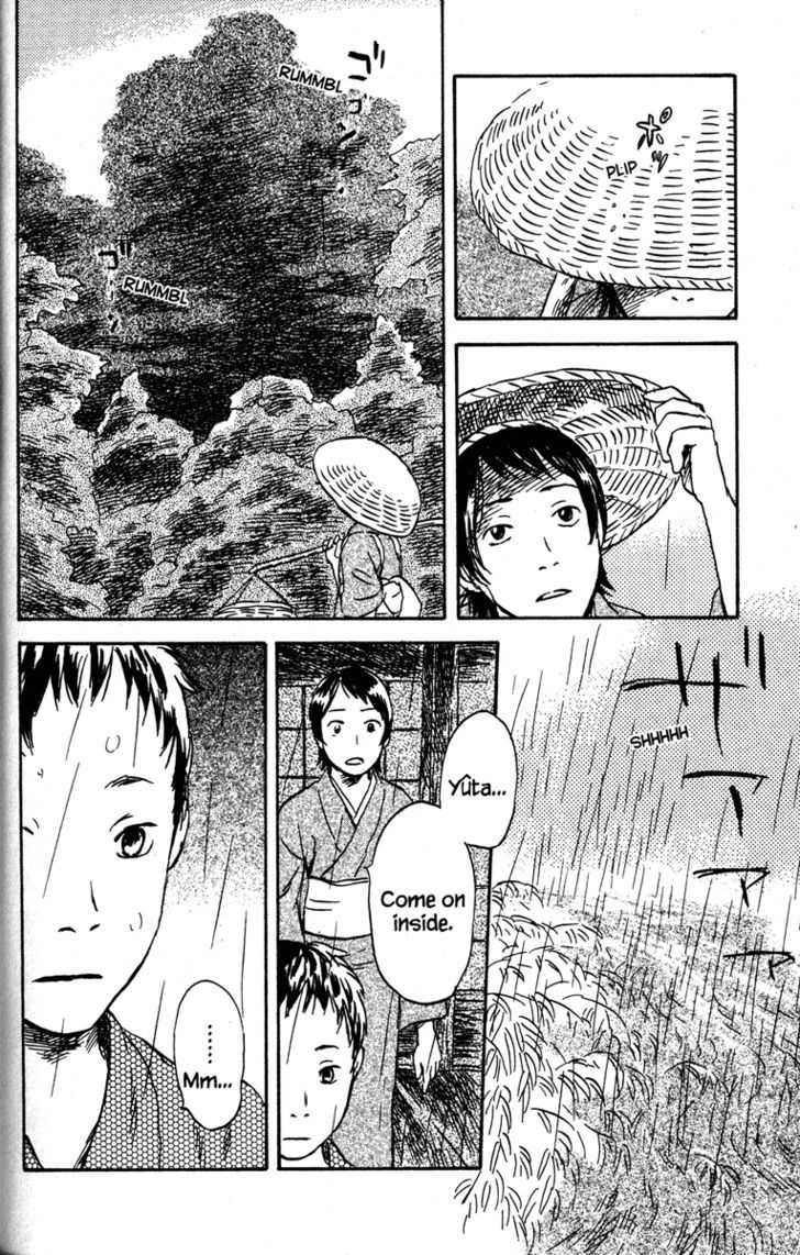 Mushishi - Vol.9 Chapter 44 : Aquamarine