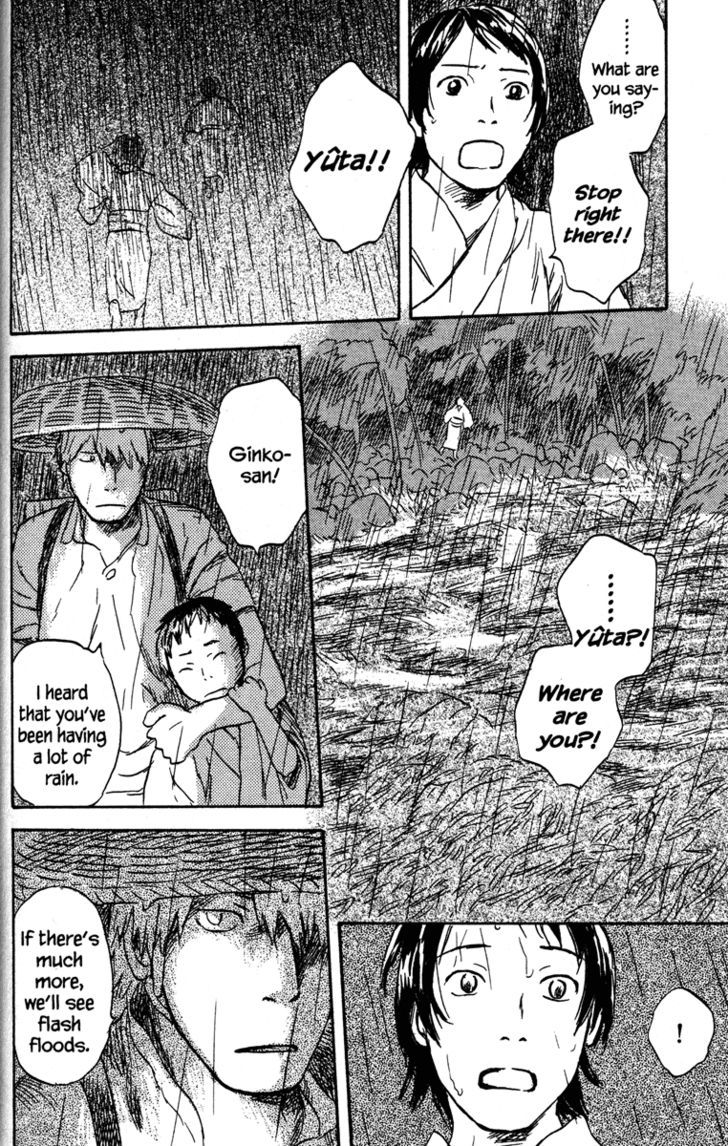 Mushishi - Vol.9 Chapter 44 : Aquamarine