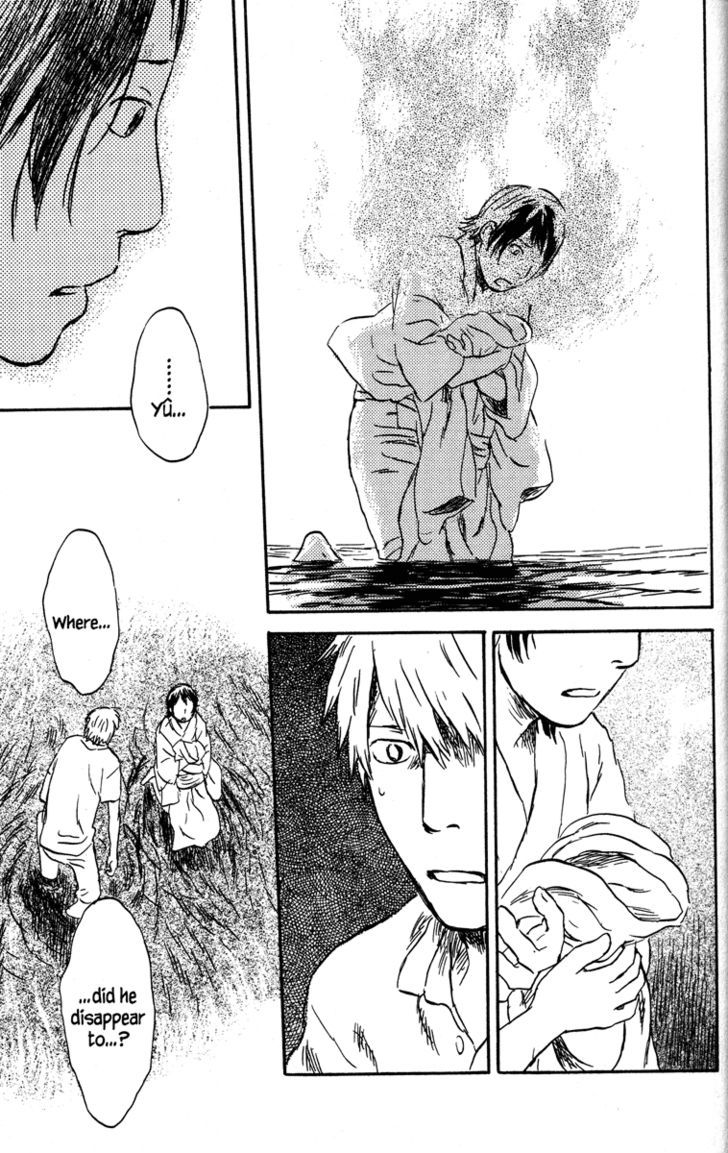 Mushishi - Vol.9 Chapter 44 : Aquamarine