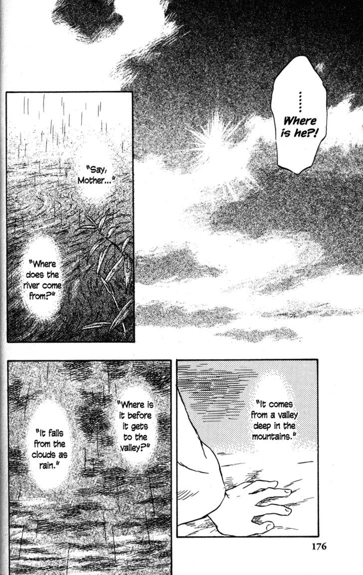 Mushishi - Vol.9 Chapter 44 : Aquamarine