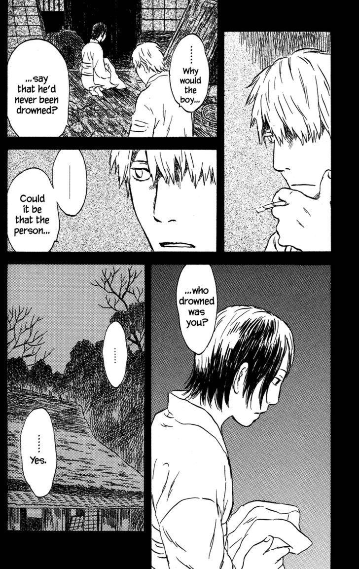 Mushishi - Vol.9 Chapter 44 : Aquamarine