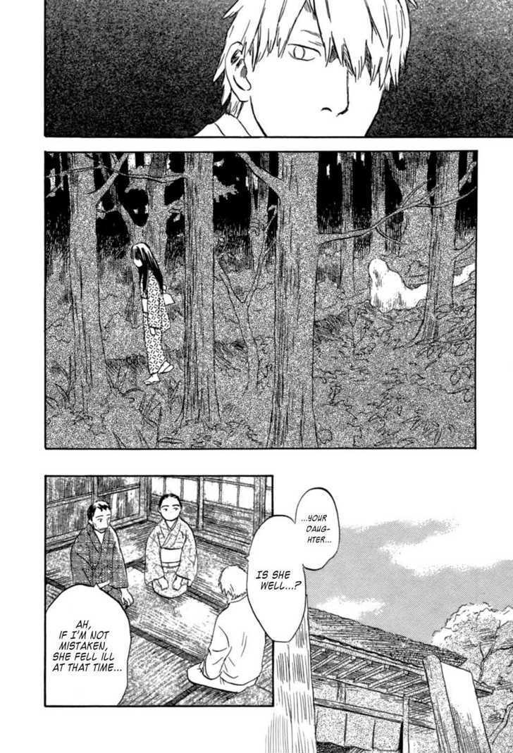 Mushishi - Vol.7 Chapter 32 : The Mirror Pool