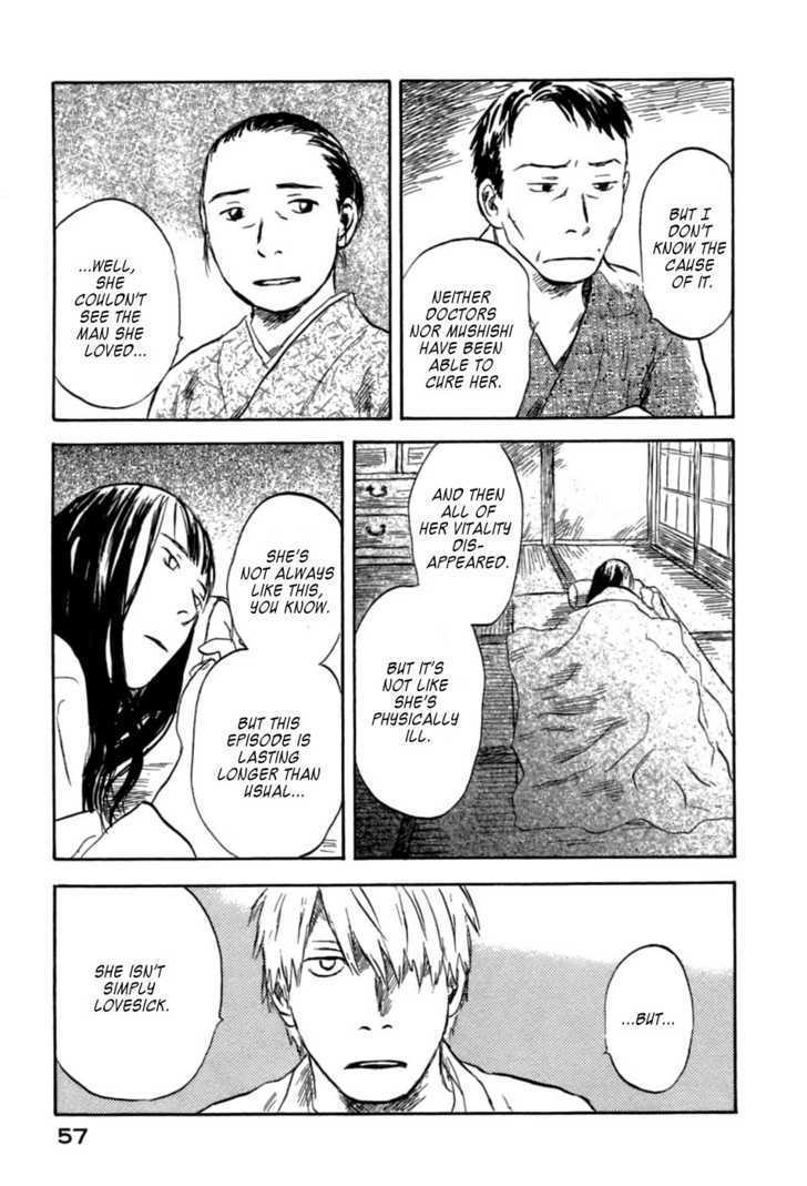 Mushishi - Vol.7 Chapter 32 : The Mirror Pool