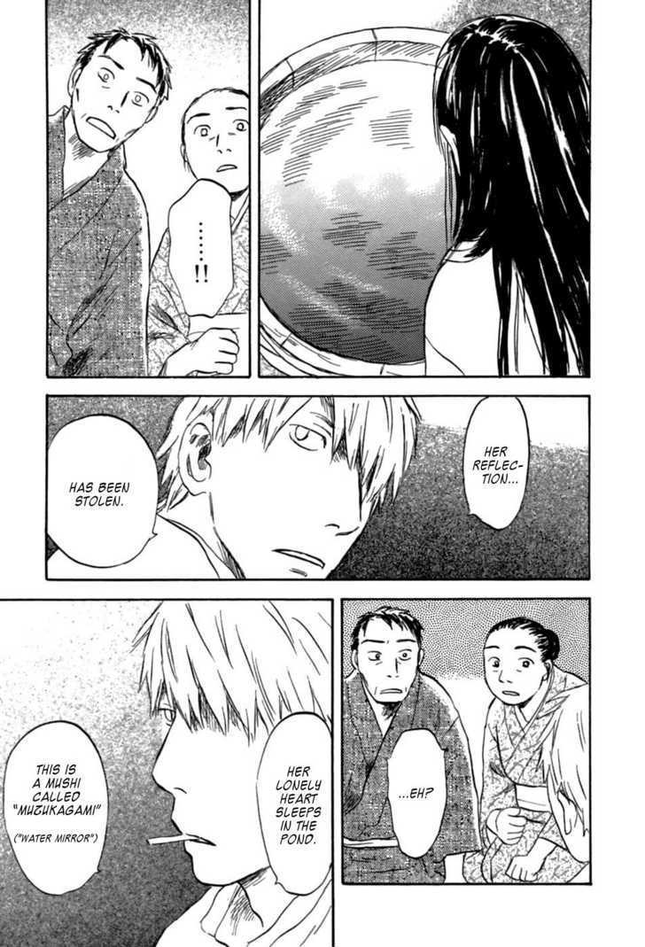 Mushishi - Vol.7 Chapter 32 : The Mirror Pool