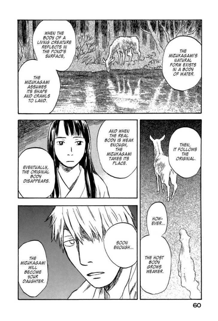 Mushishi - Vol.7 Chapter 32 : The Mirror Pool