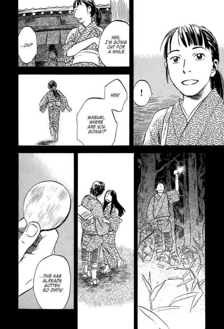 Mushishi - Vol.7 Chapter 32 : The Mirror Pool