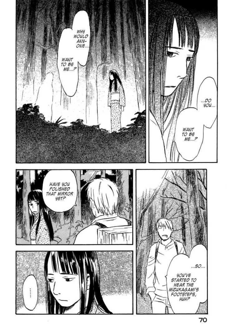 Mushishi - Vol.7 Chapter 32 : The Mirror Pool