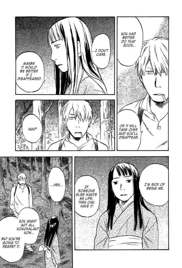 Mushishi - Vol.7 Chapter 32 : The Mirror Pool