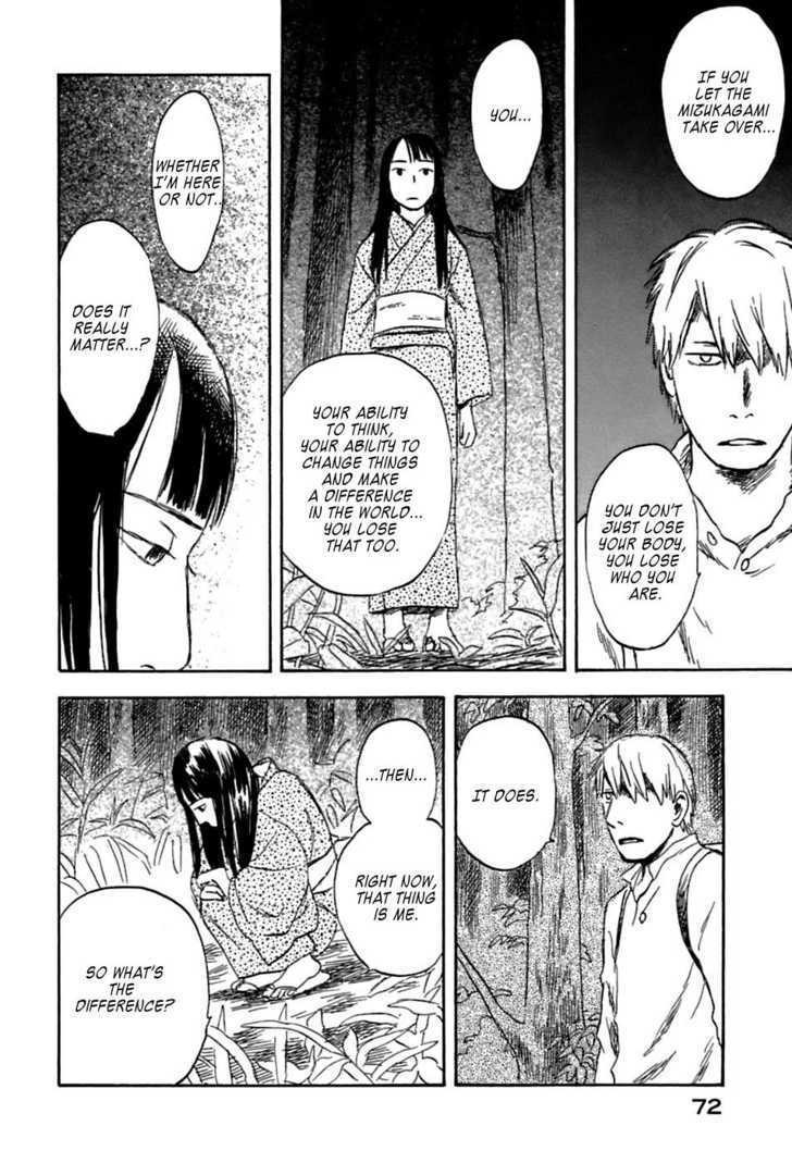 Mushishi - Vol.7 Chapter 32 : The Mirror Pool