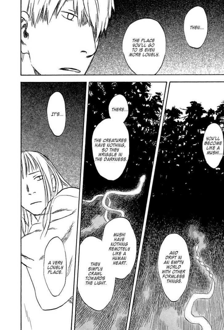 Mushishi - Vol.7 Chapter 32 : The Mirror Pool