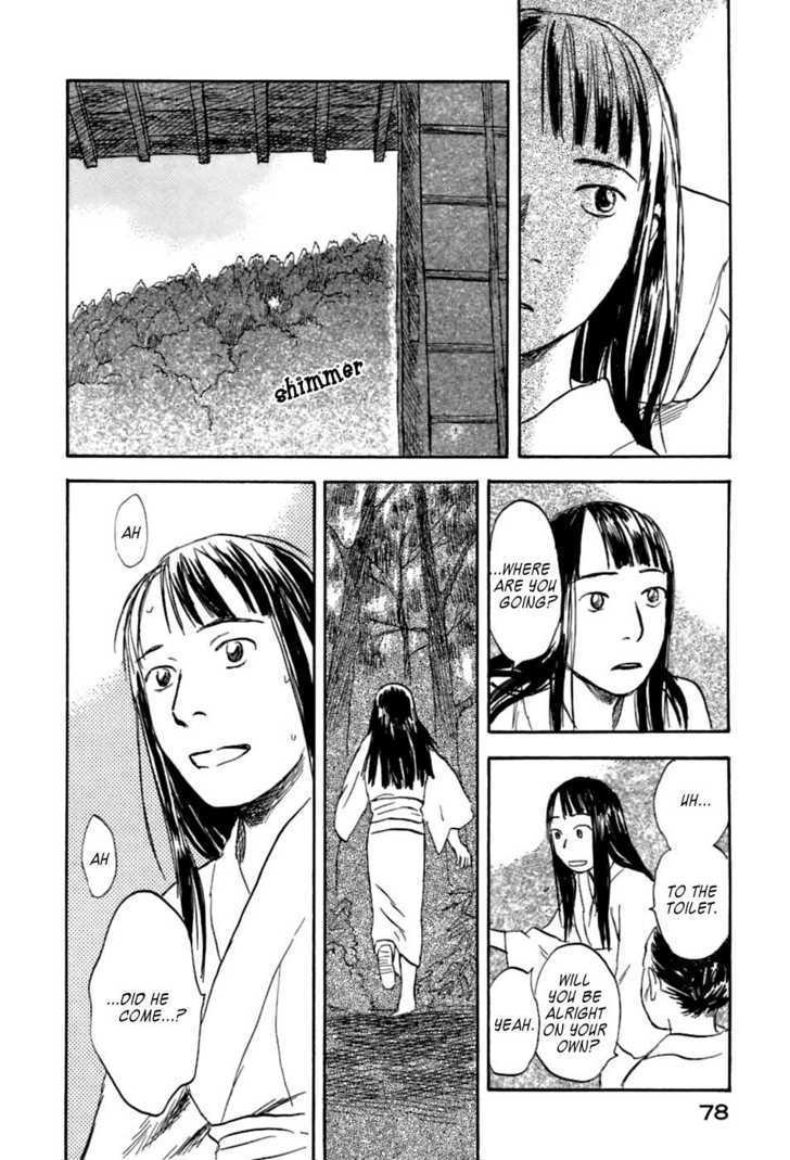 Mushishi - Vol.7 Chapter 32 : The Mirror Pool