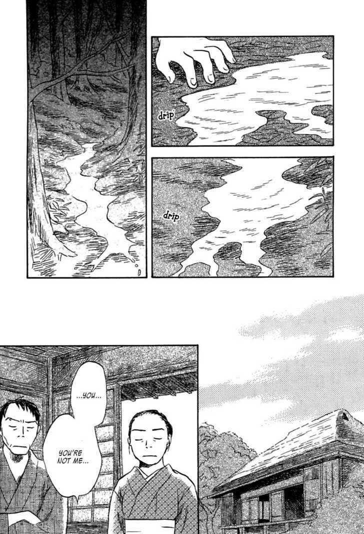 Mushishi - Vol.7 Chapter 32 : The Mirror Pool