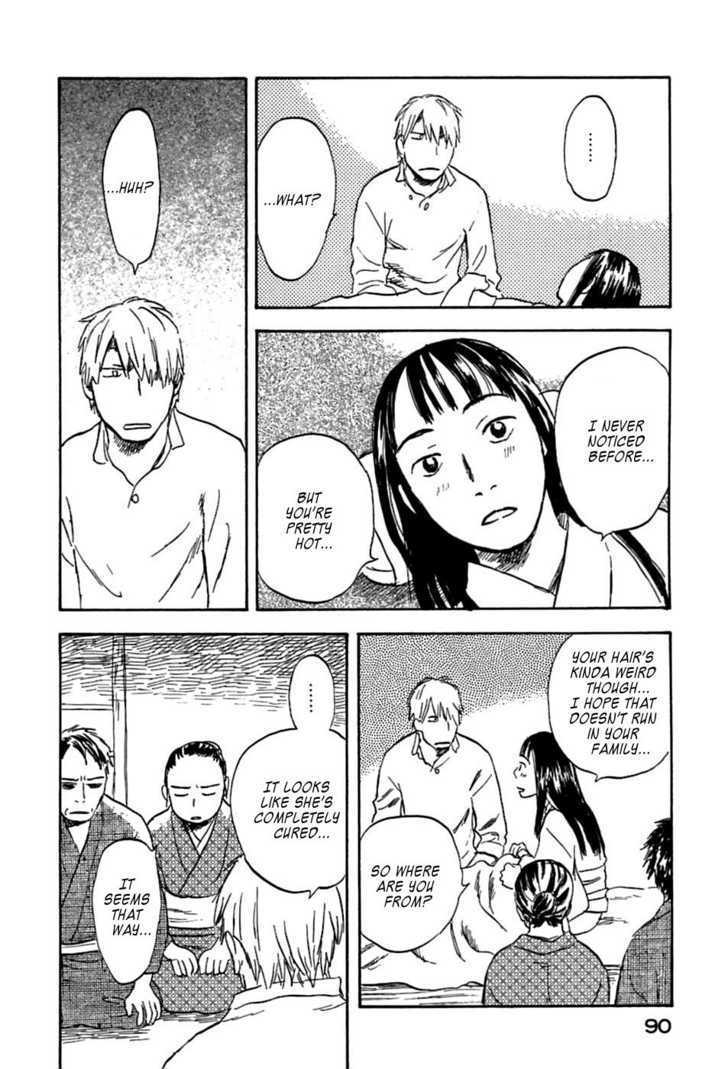 Mushishi - Vol.7 Chapter 32 : The Mirror Pool