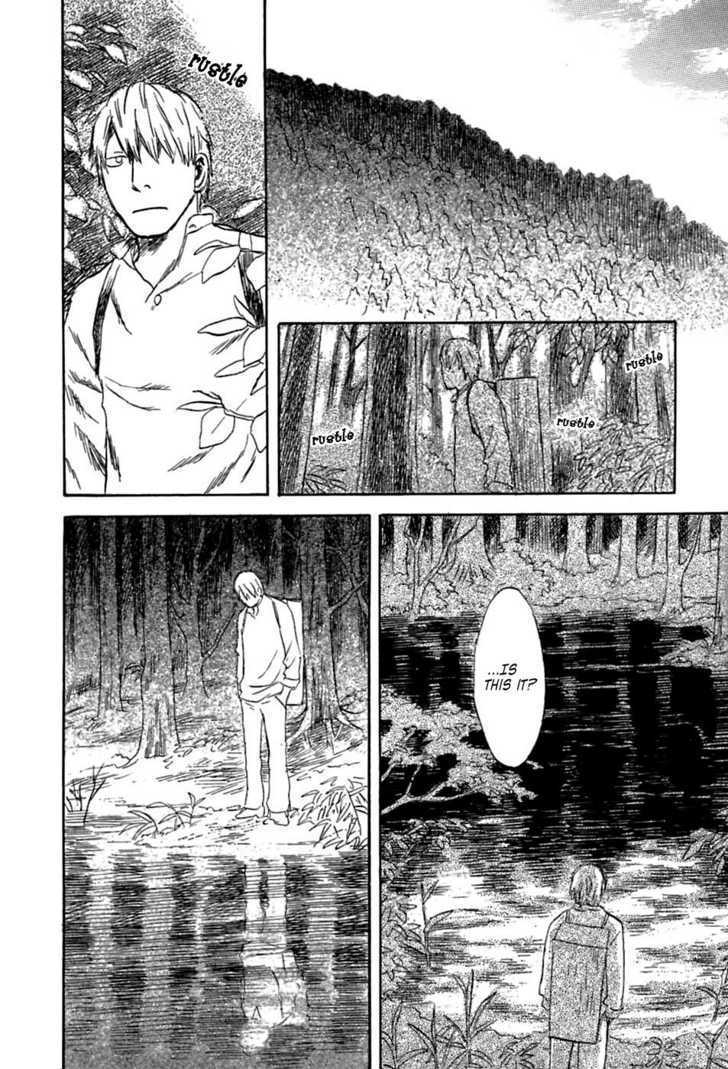 Mushishi - Vol.7 Chapter 32 : The Mirror Pool