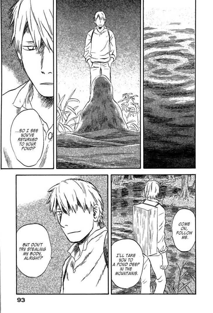 Mushishi - Vol.7 Chapter 32 : The Mirror Pool