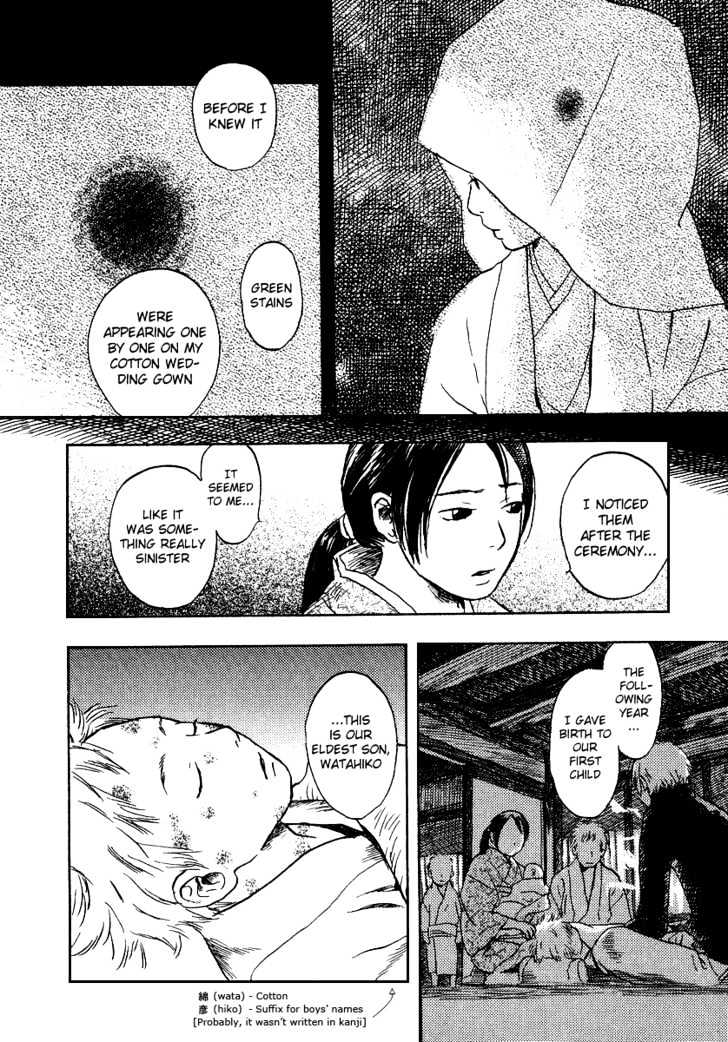 Mushishi - Vol.2 Chapter 10 : Cotton Spores