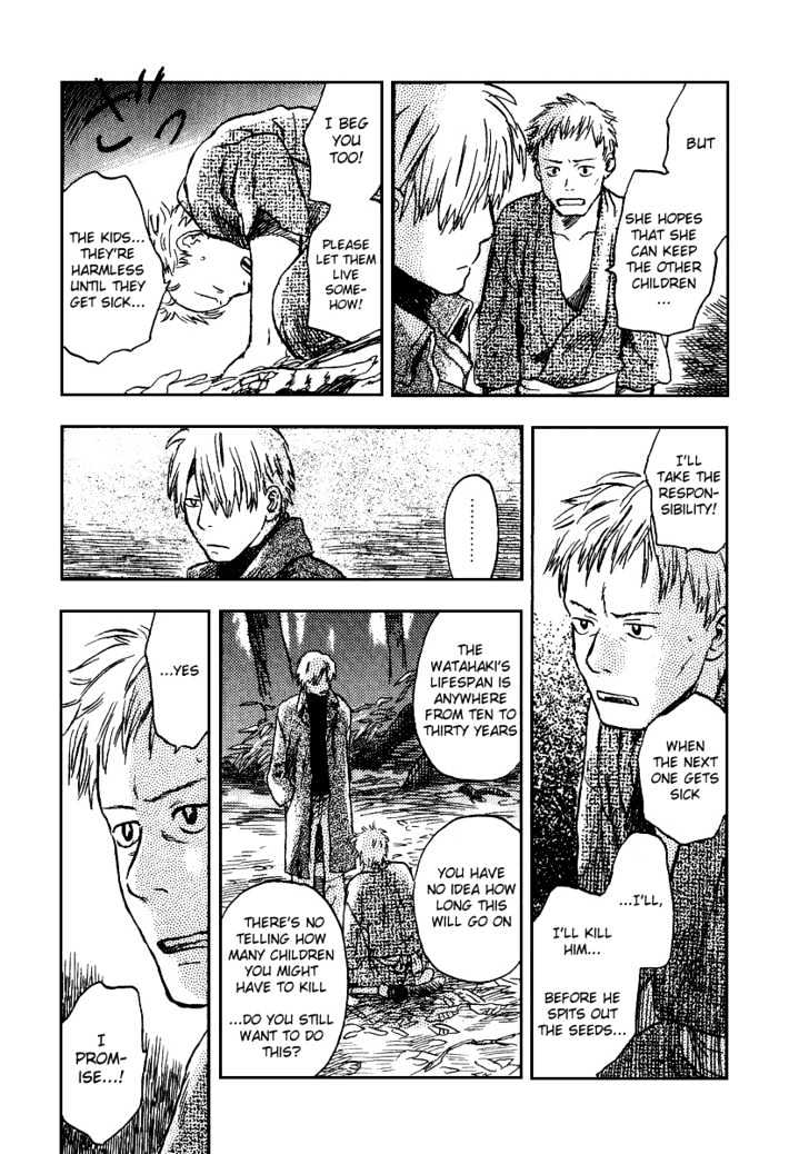 Mushishi - Vol.2 Chapter 10 : Cotton Spores