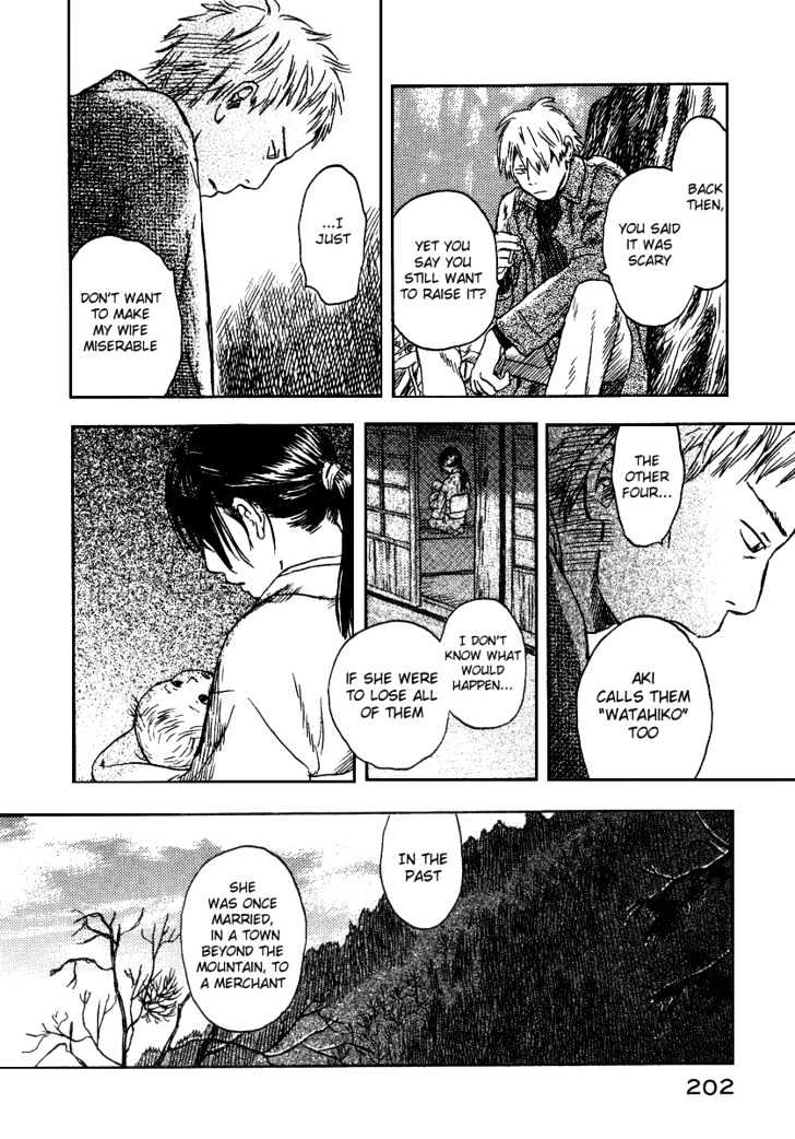 Mushishi - Vol.2 Chapter 10 : Cotton Spores