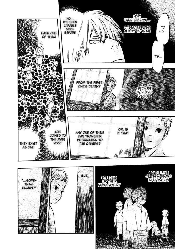 Mushishi - Vol.2 Chapter 10 : Cotton Spores