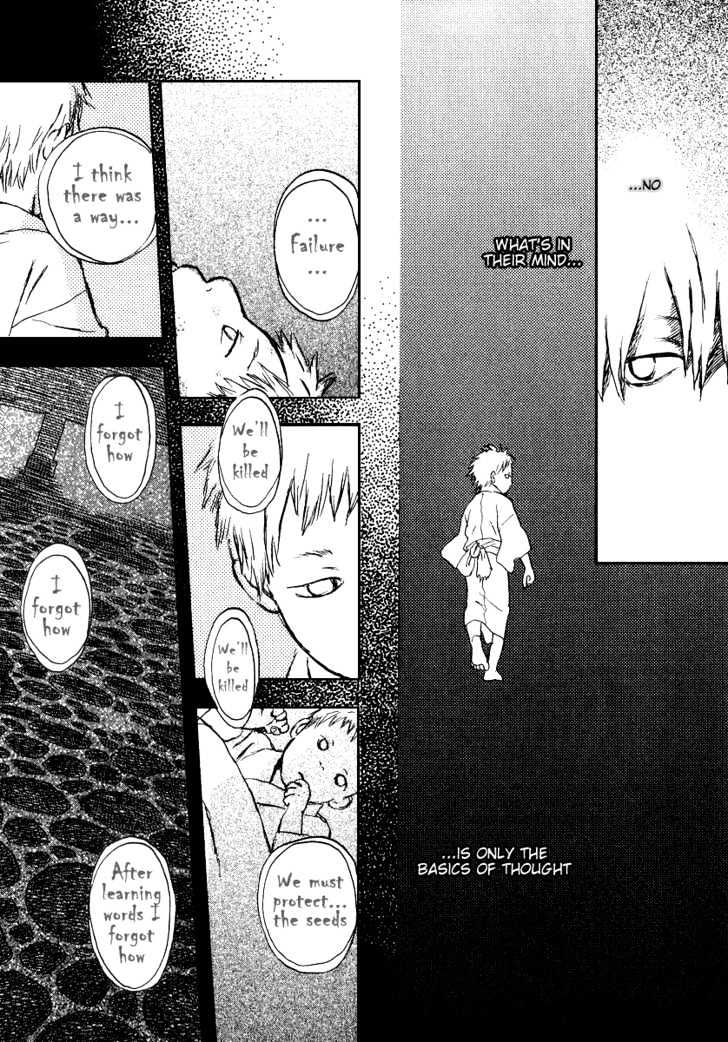 Mushishi - Vol.2 Chapter 10 : Cotton Spores