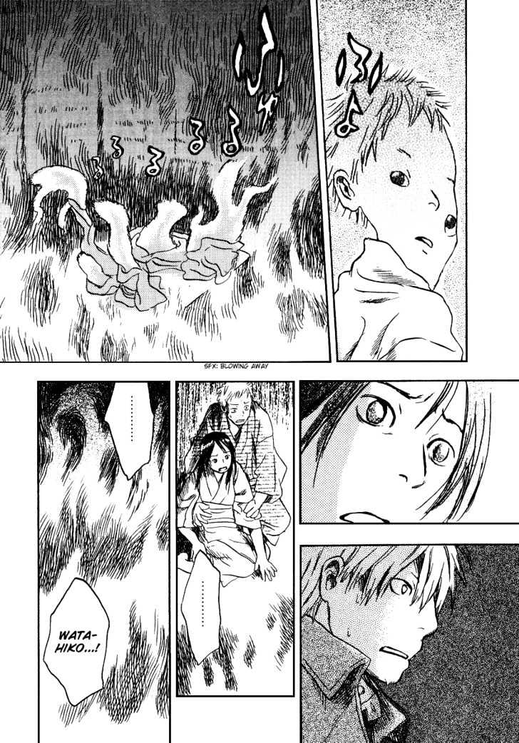 Mushishi - Vol.2 Chapter 10 : Cotton Spores