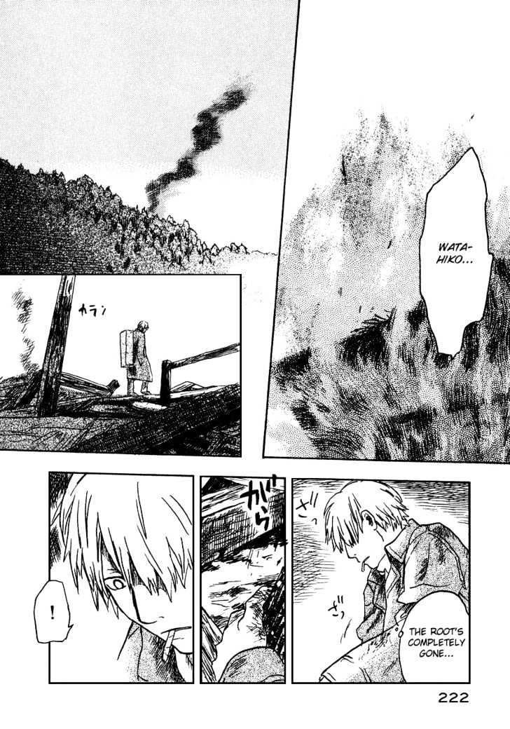 Mushishi - Vol.2 Chapter 10 : Cotton Spores