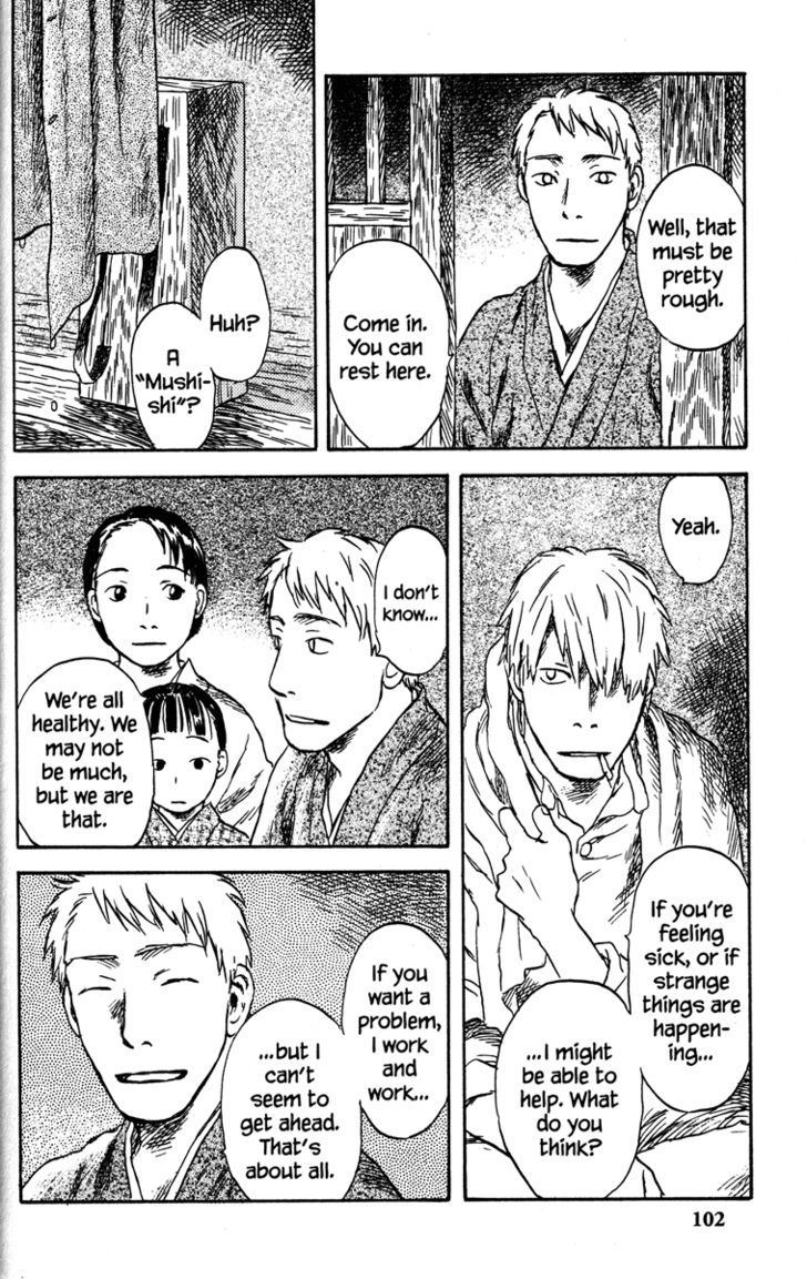 Mushishi - Vol.10 Chapter 48 : The Scented Darkness