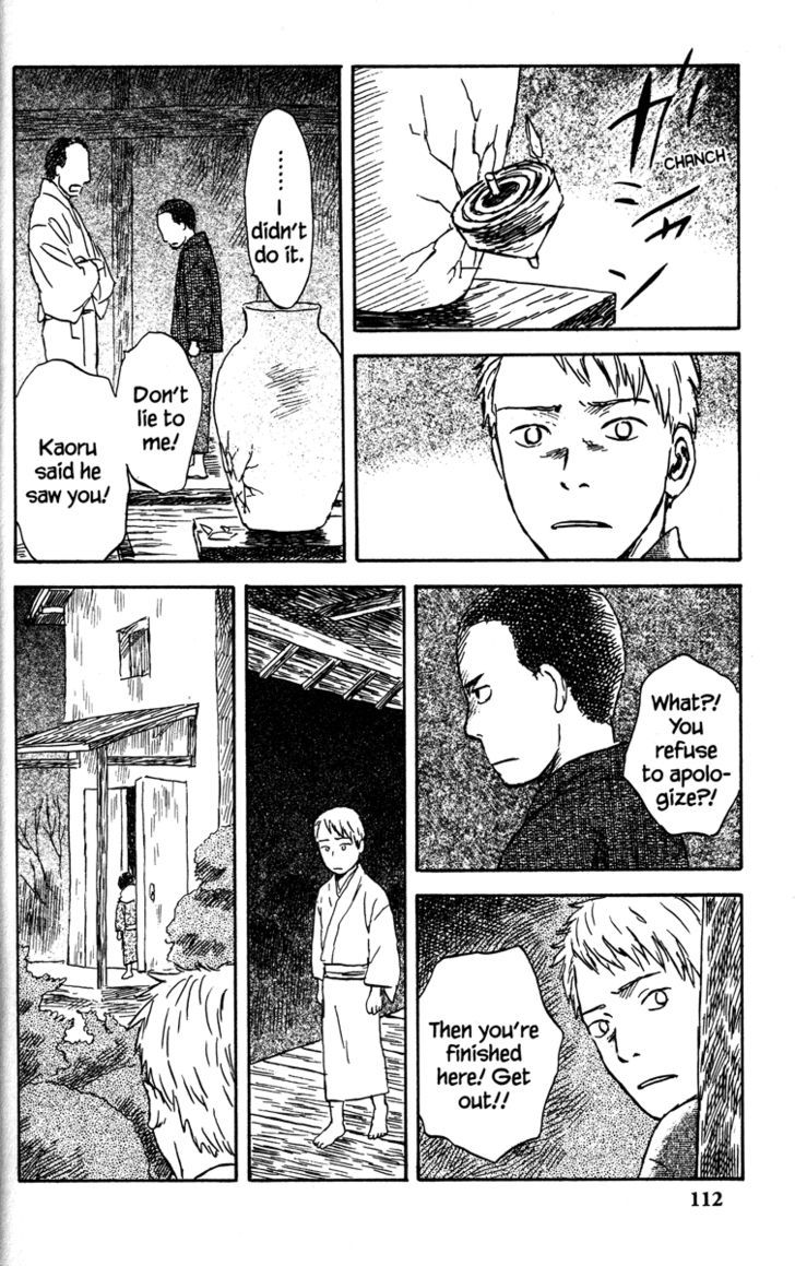 Mushishi - Vol.10 Chapter 48 : The Scented Darkness