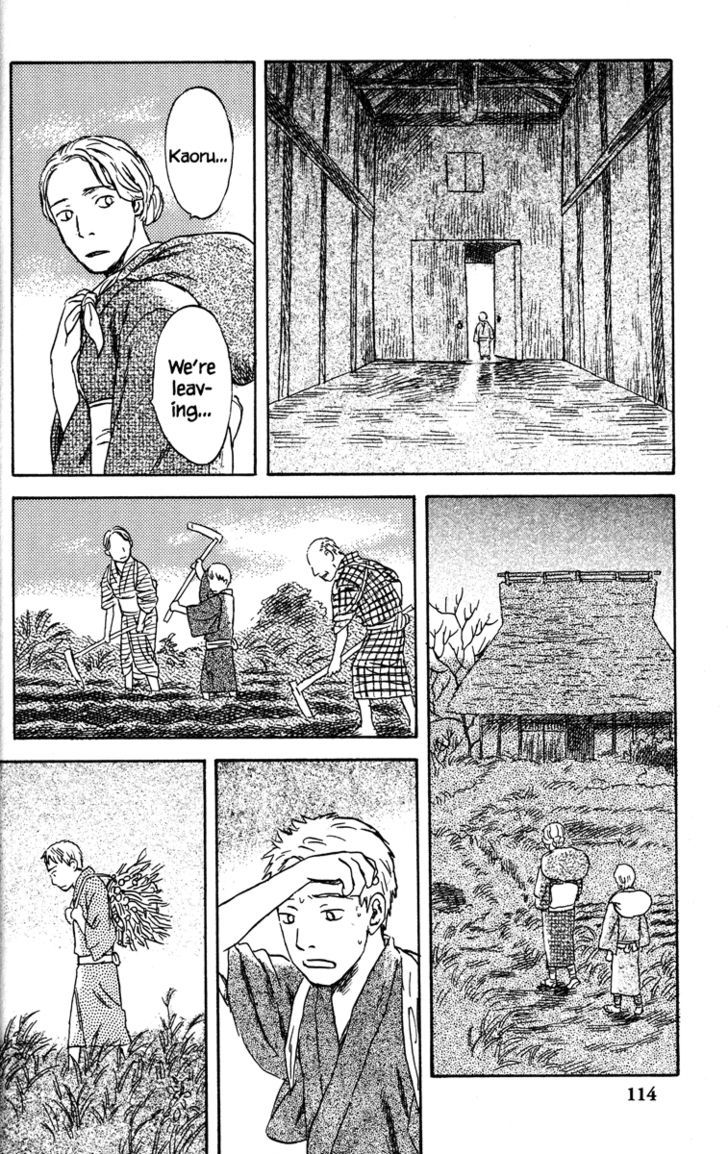 Mushishi - Vol.10 Chapter 48 : The Scented Darkness