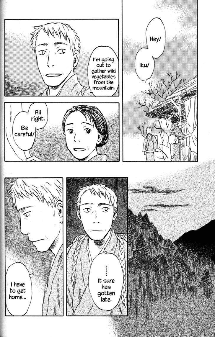 Mushishi - Vol.10 Chapter 48 : The Scented Darkness