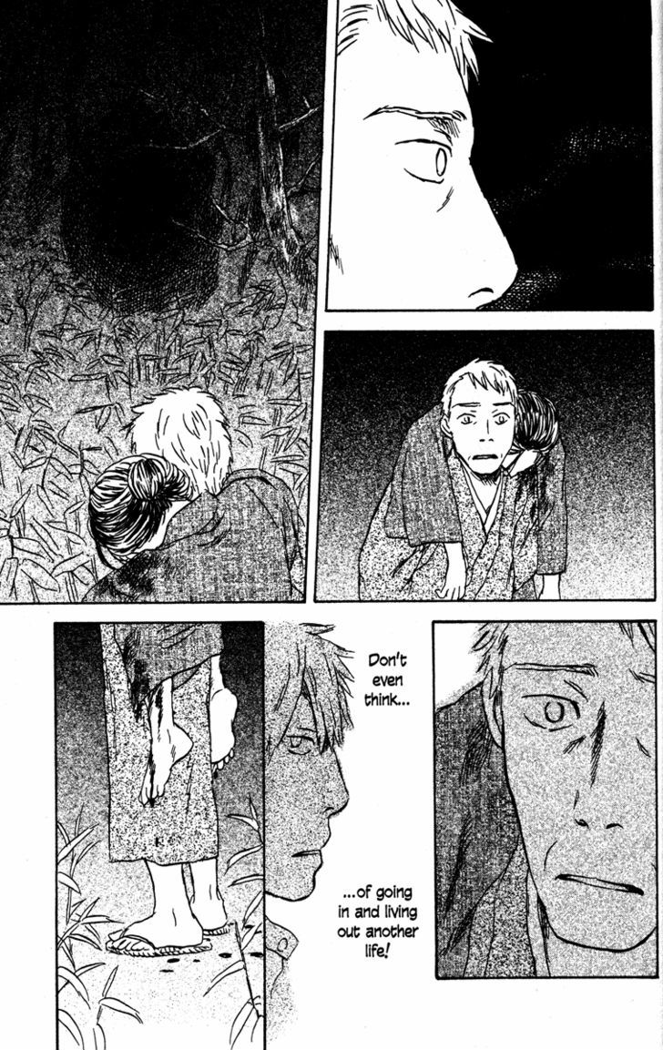 Mushishi - Vol.10 Chapter 48 : The Scented Darkness