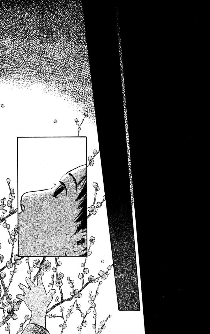 Mushishi - Vol.10 Chapter 48 : The Scented Darkness