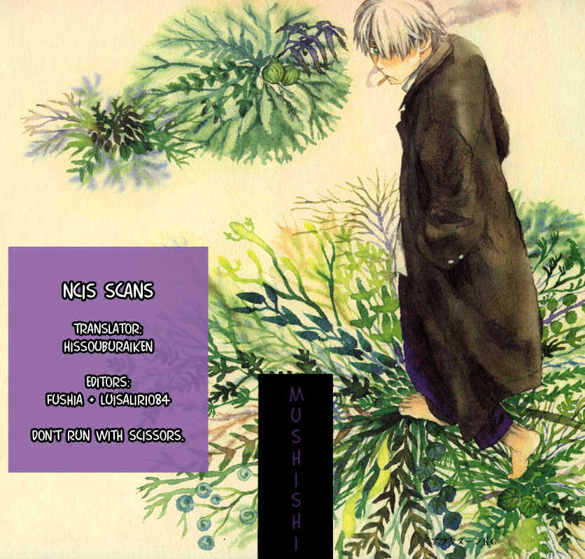 Mushishi - Vol.3 Chapter 12 : Where Sea Meets Man