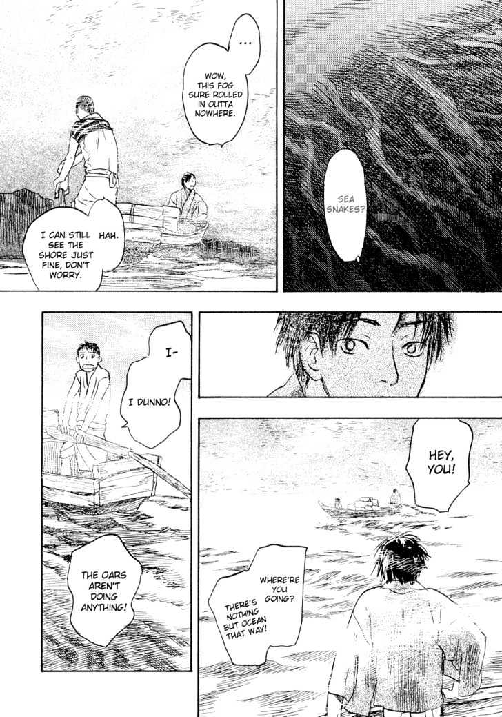 Mushishi - Vol.3 Chapter 12 : Where Sea Meets Man