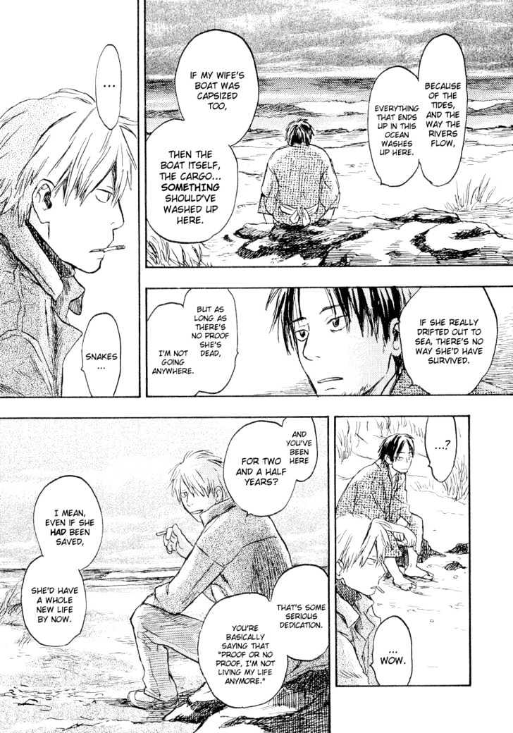 Mushishi - Vol.3 Chapter 12 : Where Sea Meets Man