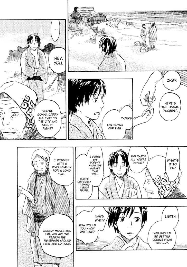 Mushishi - Vol.3 Chapter 12 : Where Sea Meets Man