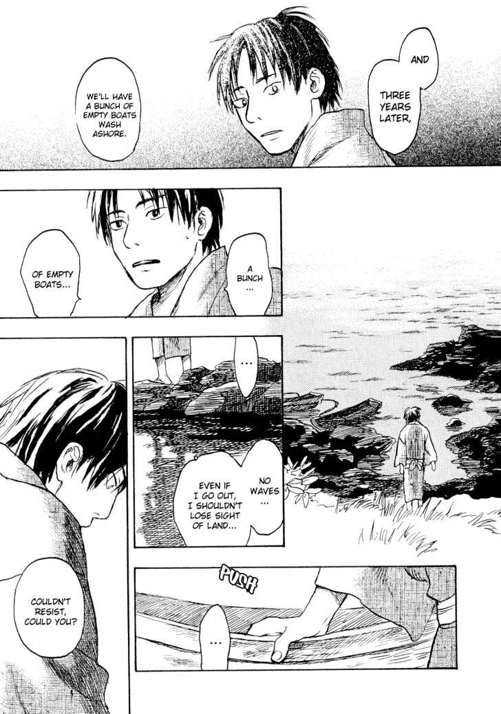 Mushishi - Vol.3 Chapter 12 : Where Sea Meets Man