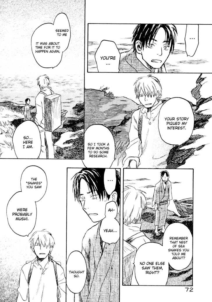 Mushishi - Vol.3 Chapter 12 : Where Sea Meets Man